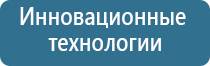 дозатор для освежителя воздуха автоматический