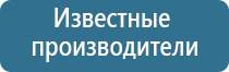 аромамаркетинг для бизнеса