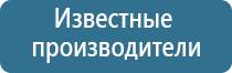 оборудование для очистки воздуха в ресторанах