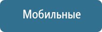 ароматизатор для автомобиля электрический