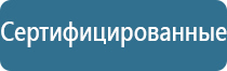 автоматическое распыление освежителя воздуха