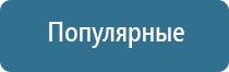 автоматический освежитель воздуха настенный