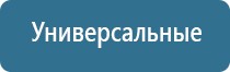 автоматический разбрызгиватель освежителя воздуха