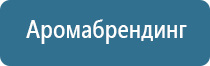 ароматизатор воздуха для магазина