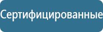 оборудование для ароматизации воздуха