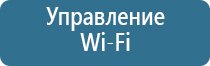 система очистки воздуха для квартиры